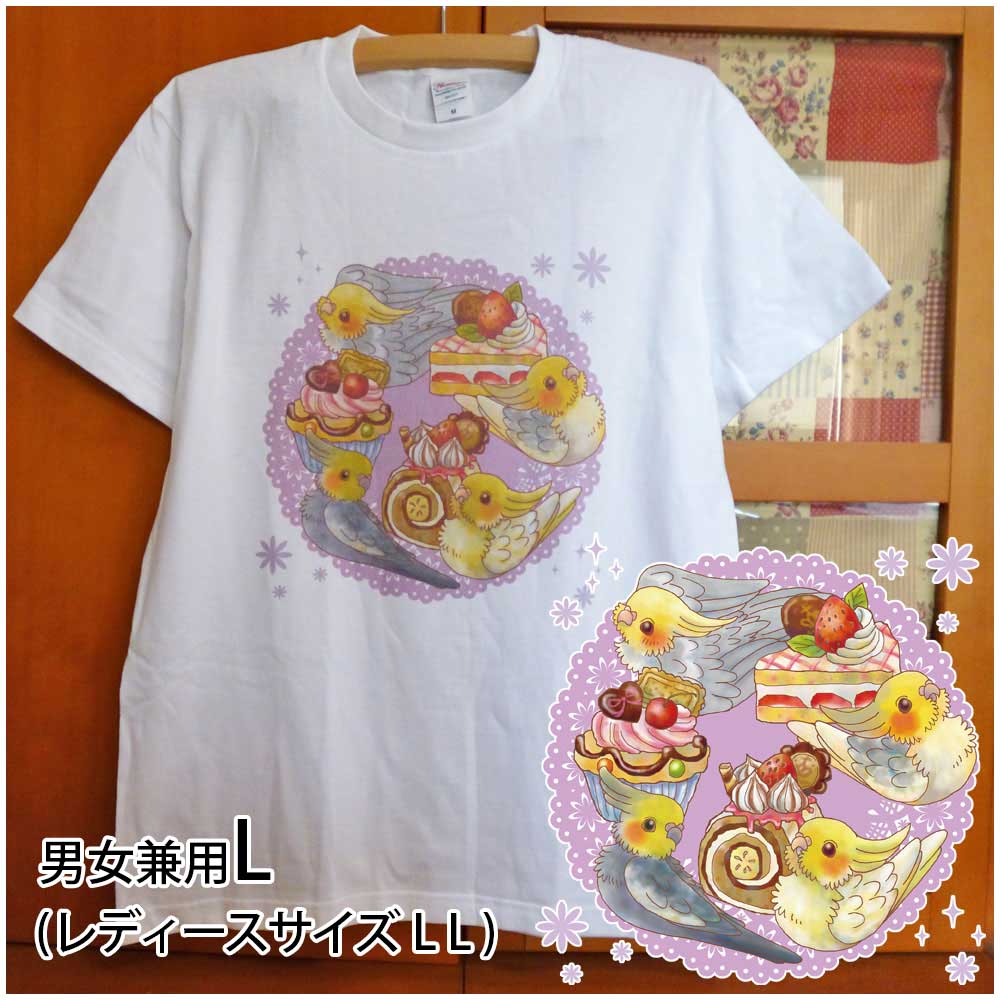 【あにまるめいと】★ケーキとインコTシャツ／オカメ