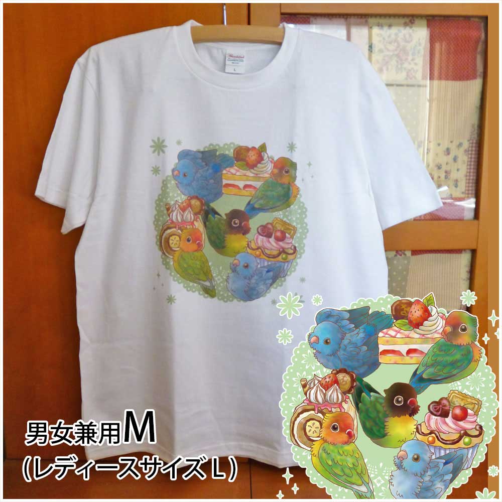 【あにまるめいと】★ケーキとインコTシャツ／マメルリハ、ボタン
