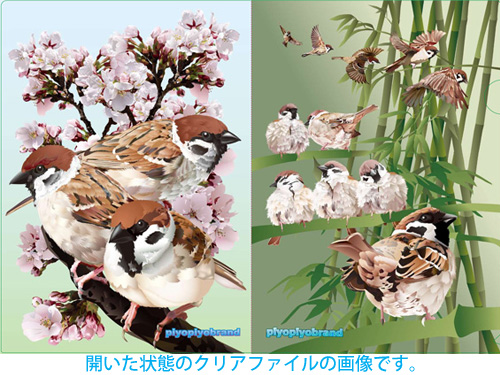 【ぴよぴよブランド】A4クリアファイル/スズメ◆