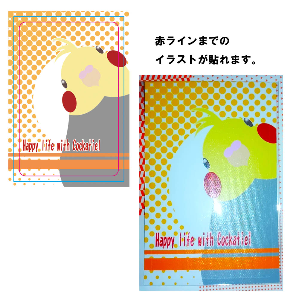 【まぢかるどりぃまぁ】カードサイズシール/オカメ・ノーマル◆