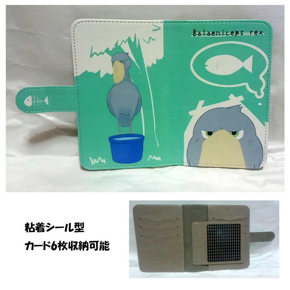 【まぢかるどりぃまぁ】★手帳型スマフォケース・S・ミラー無/ハシビロコウ◆