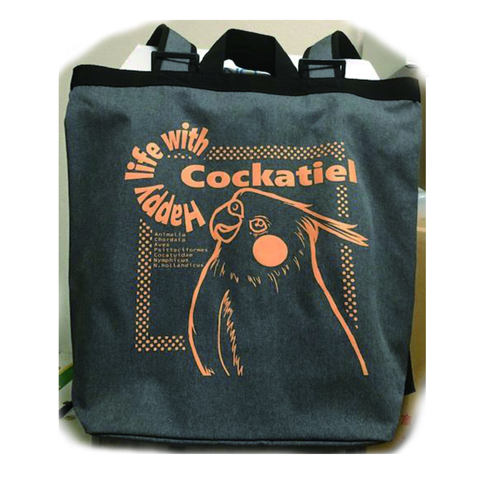 【まぢかるどりぃまぁ】デイパック/オカメインコ