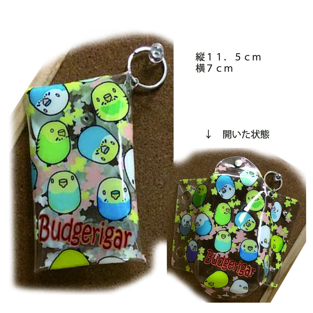 【まぢかるどりぃまぁ】マルチクリアケース・ミニ/セキセイインコ・花　