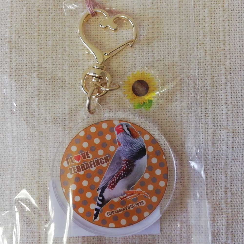 【だが屋】★アクリルキーホルダー2/キンカチョウ・ひまわり