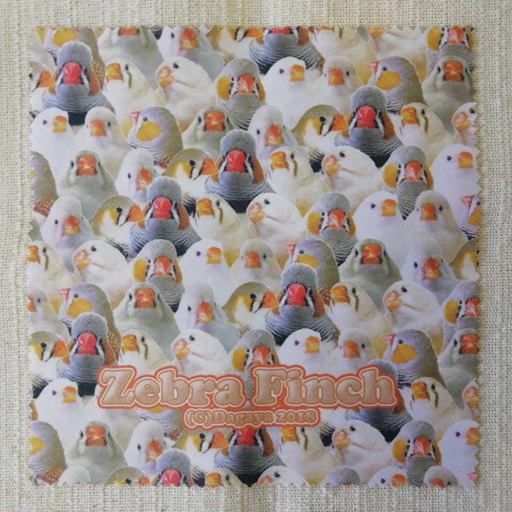 【だが屋】めがねふき/キンカチョウ