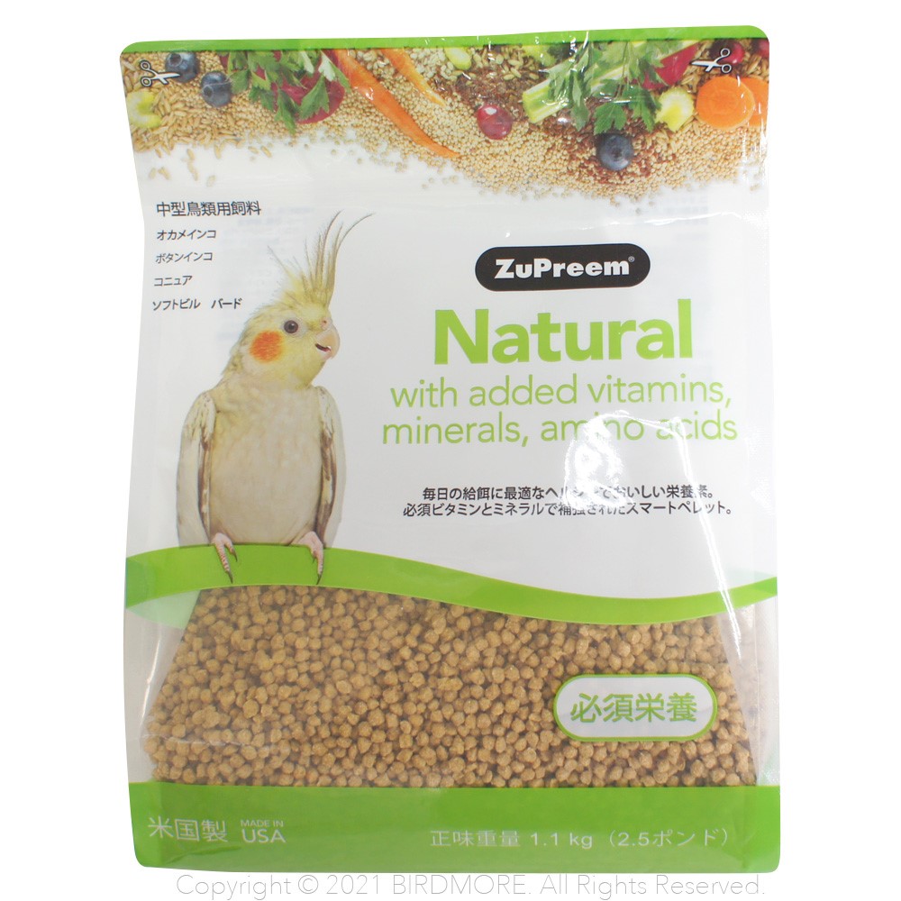 9990029【ズプリーム】ナチュラル オカメインコ用1100g 鳥専門店