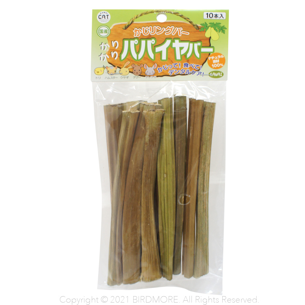 9993894【カワイ】かじリングバー　パパイヤバー