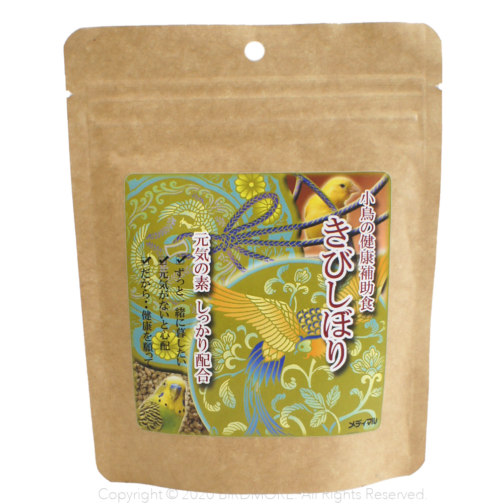 9994028【メディマル】きびしぼり