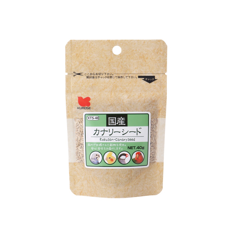 9994732【黒瀬ペットフード】国産カナリーシード
