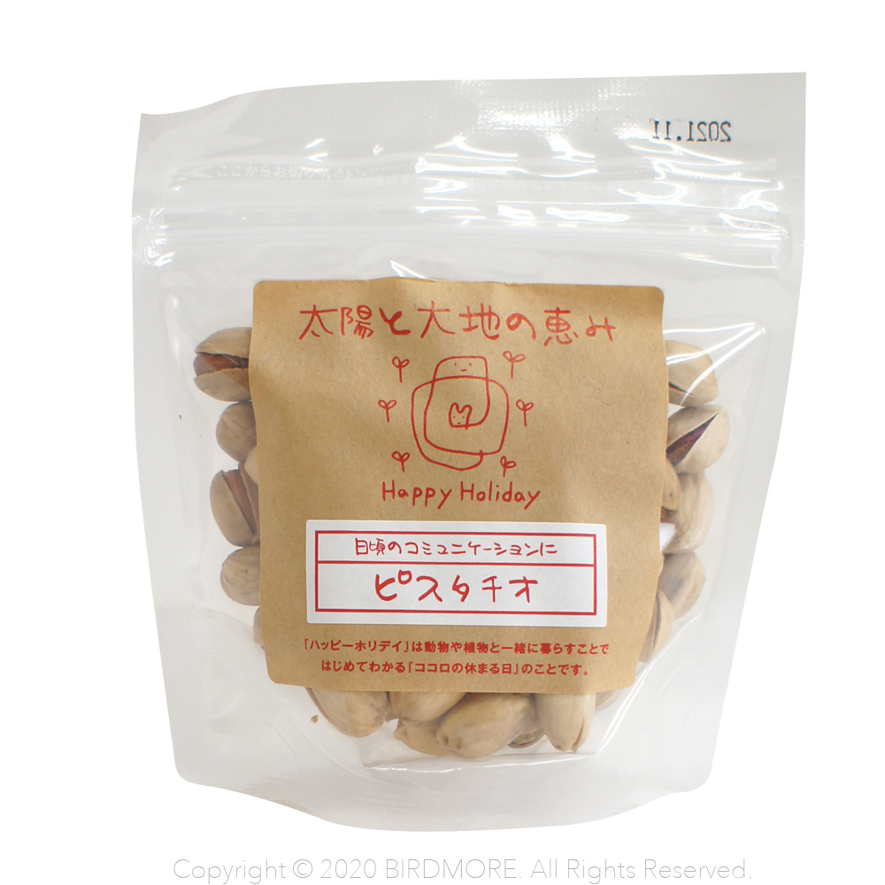 飼鳥用品専門店birdmore バードモア 太陽と大地の恵み ピスタチオ