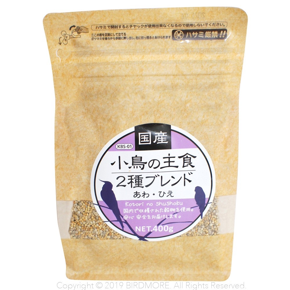 9995392【黒瀬ペットフード】国産・小鳥の主食/２種ブレンド