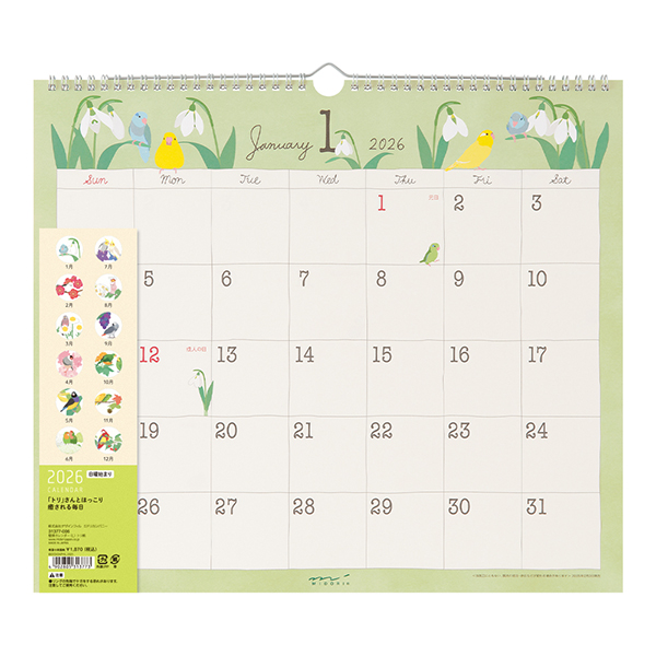 飼鳥用品専門店BIRDMORE（バードモア）/【MIDORI】2026年 壁掛