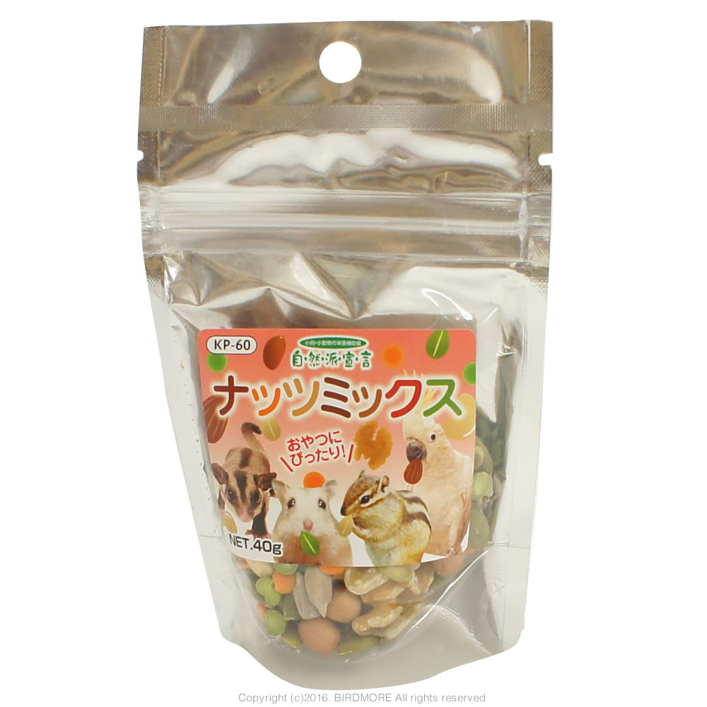 COCOナッツページです ◇味源 低糖質ミックスナッツ 23g×7袋 : サンドラッグe-shop