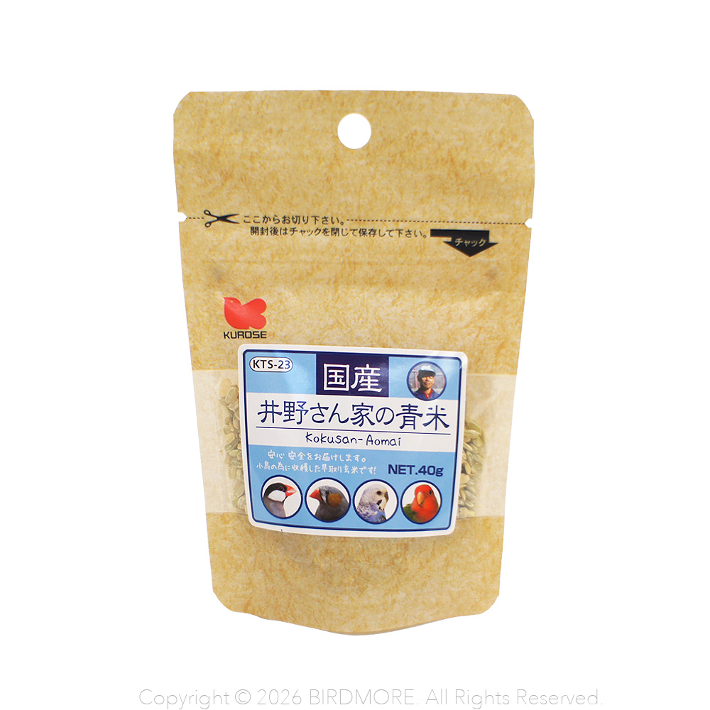 9996183【黒瀬ペットフード】国産 井野さん家の青米