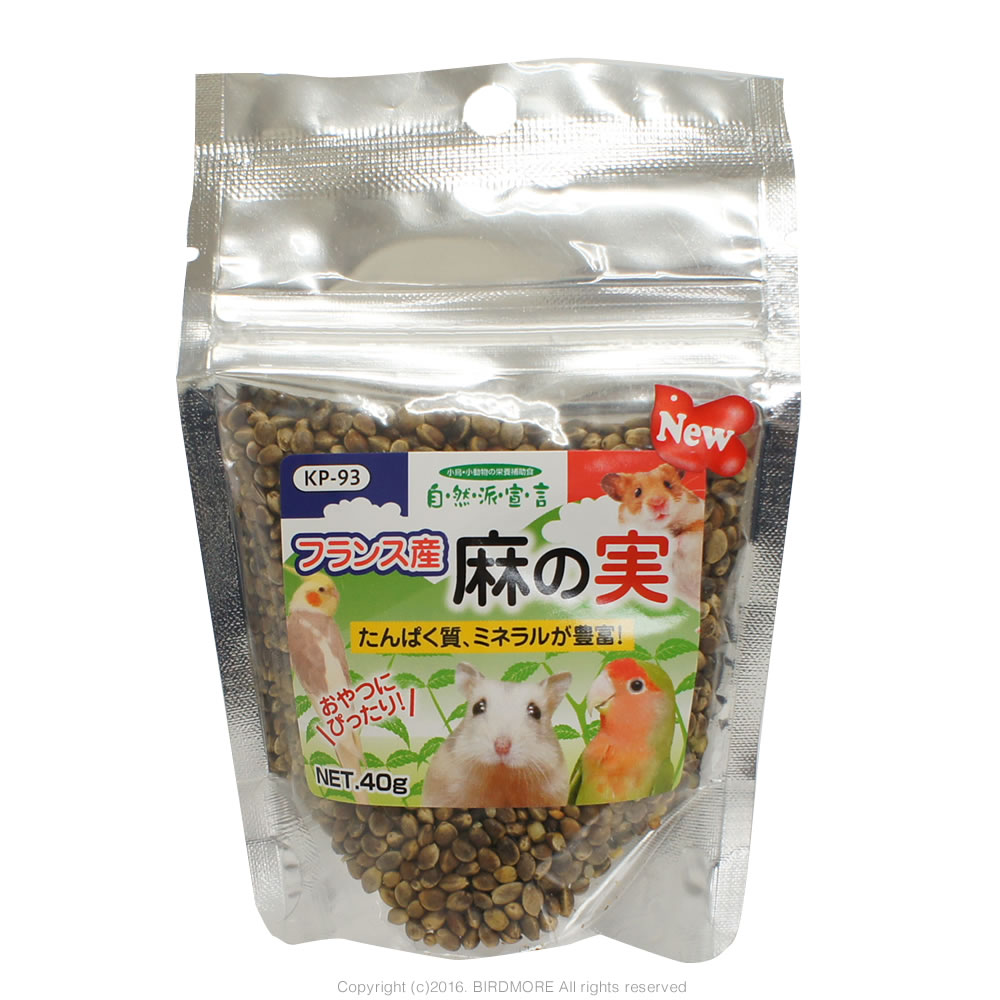 9996184【黒瀬ペットフード】自然派宣言/フランス産麻の実