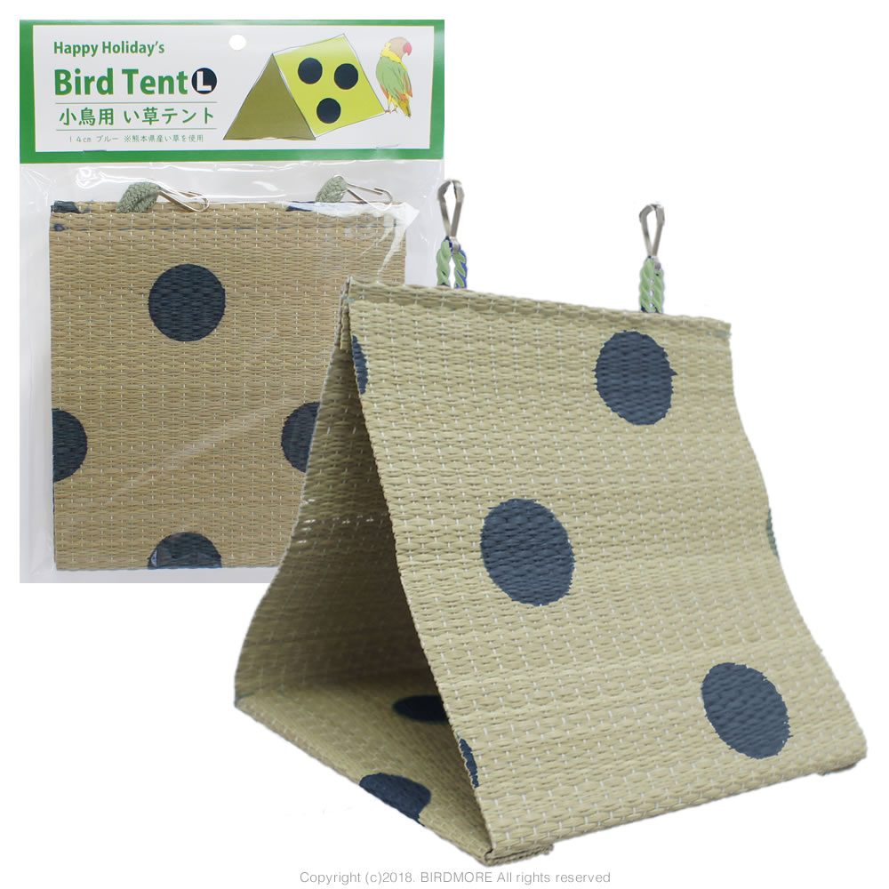 9997118【HHJ】小鳥用 い草テント L/ブルー◆
