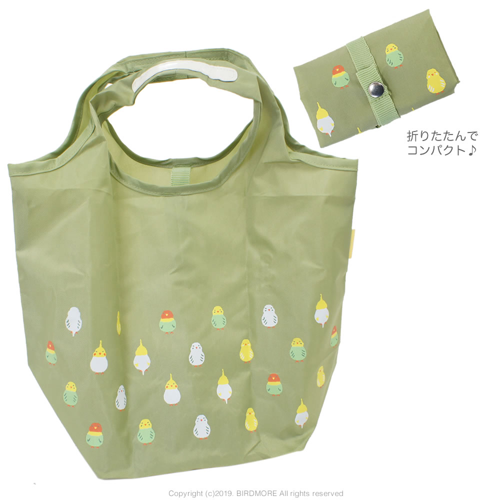 9997393【濱文様】★エコトート小・グリーン/インコ並べ