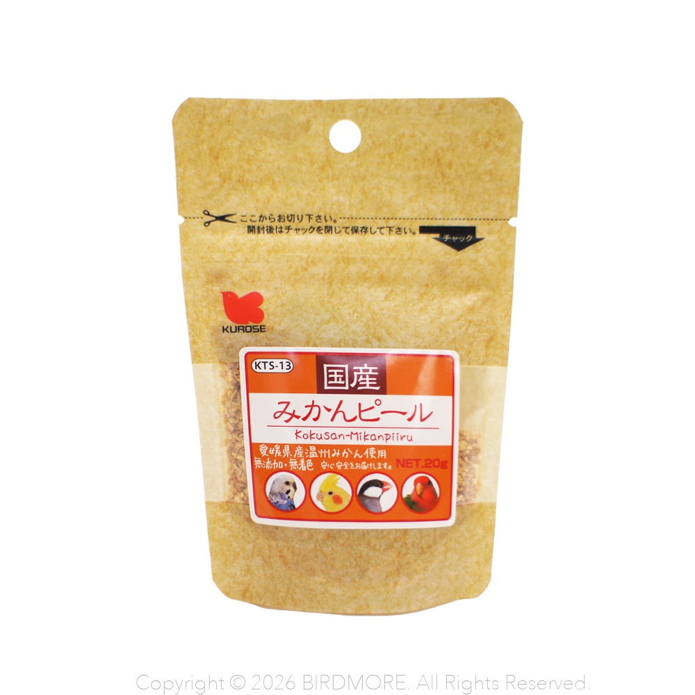 9997958【黒瀬ペットフード】国産みかんピール