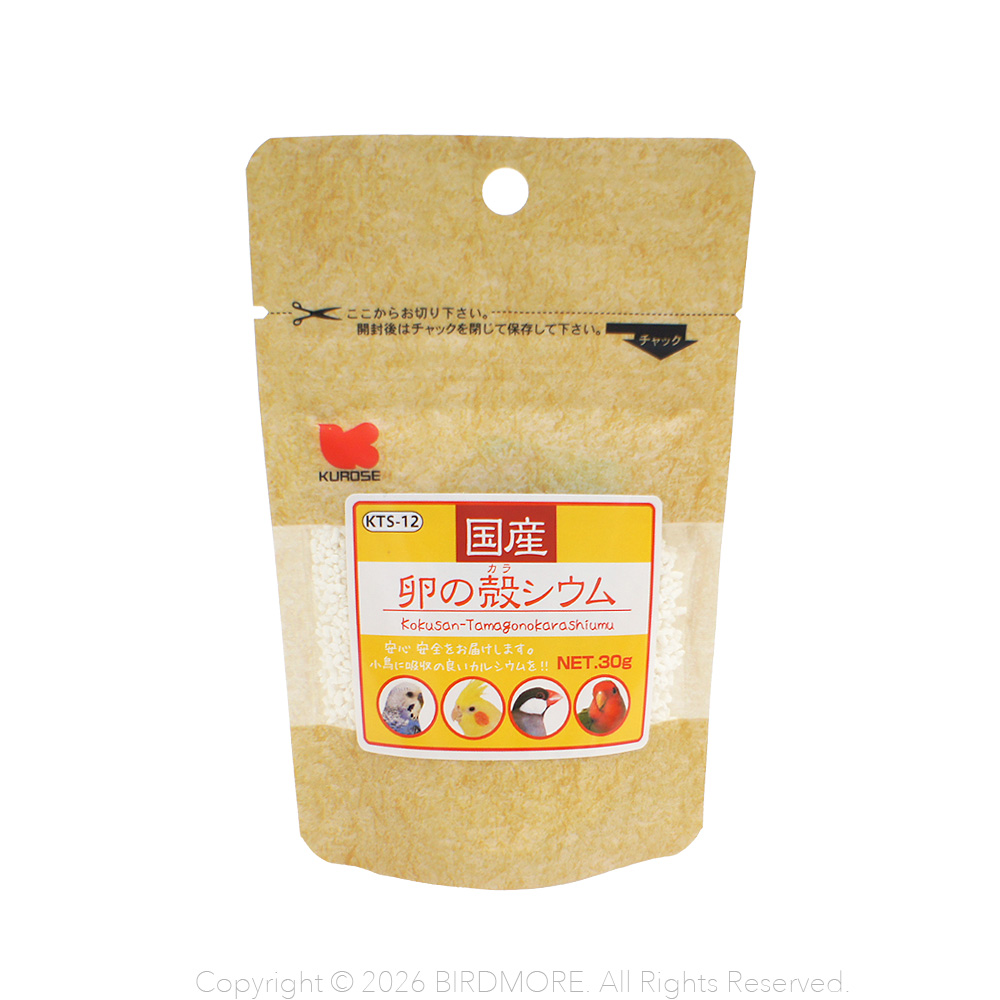 9997960【黒瀬ペットフード】国産卵の殻シウム