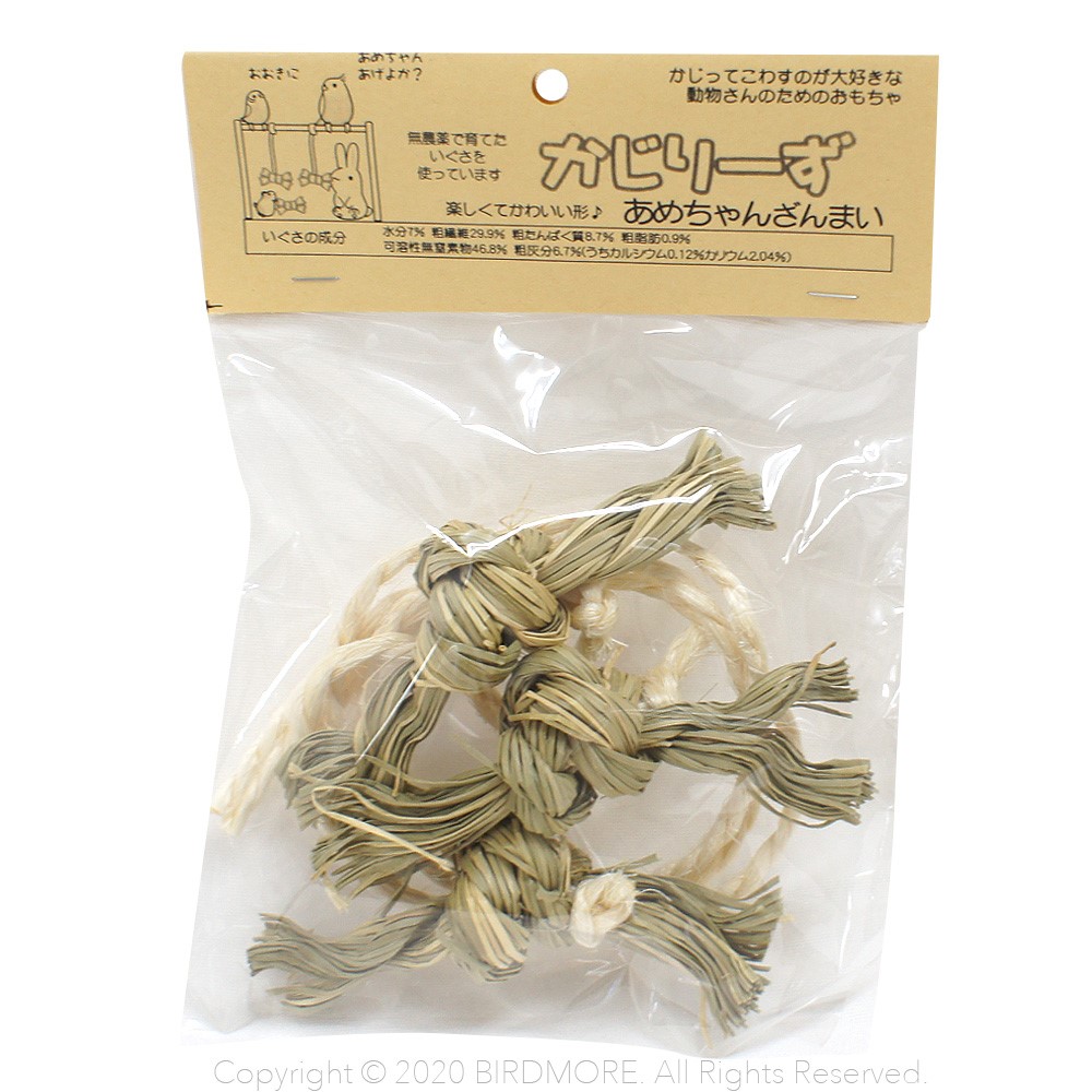 飼鳥用品専門店BIRDMORE（バードモア）/【かじりーず】あめ