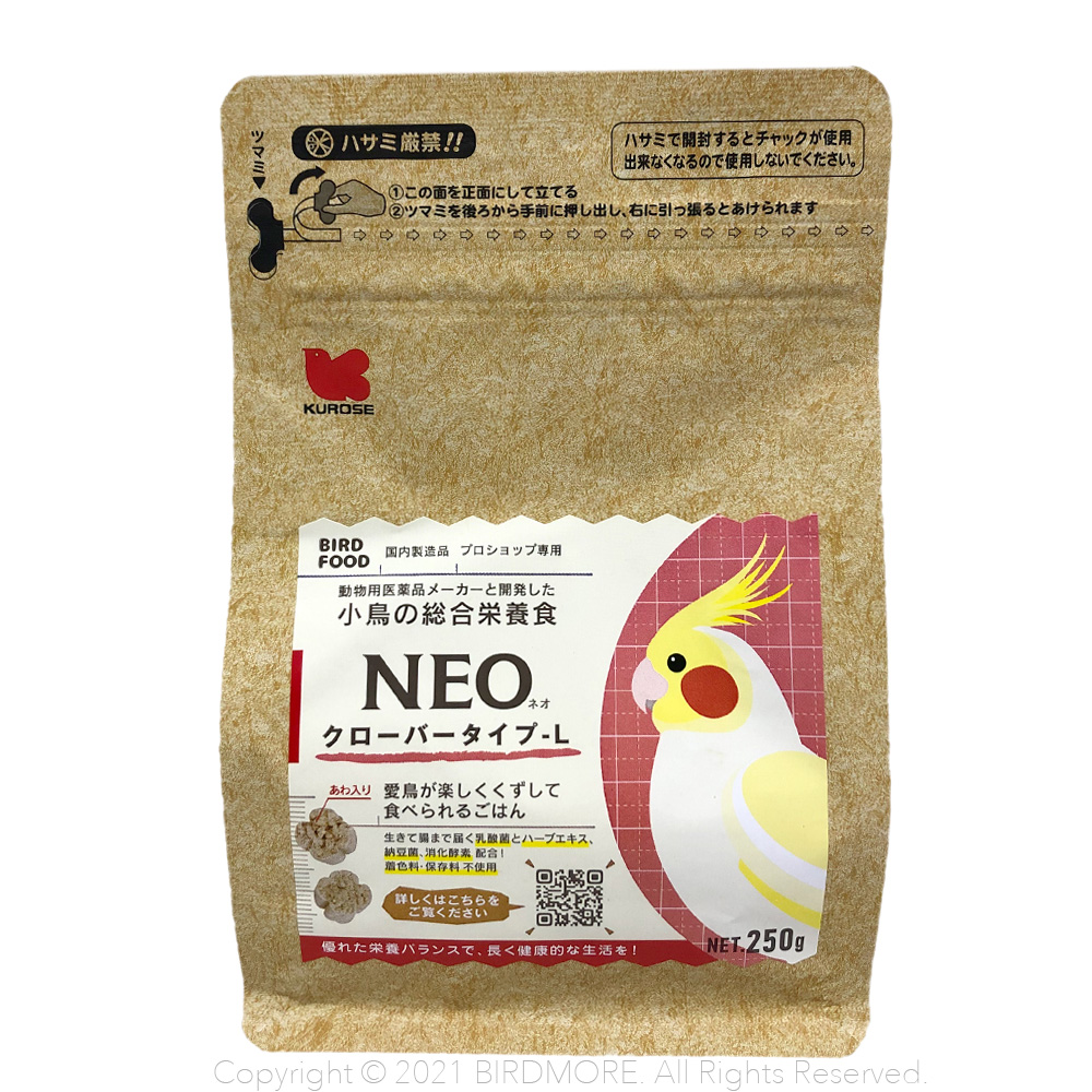 9998064【黒瀬ペットフード】NEO・クローバータイプ-L　250g