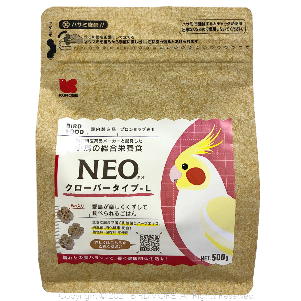 9998065【黒瀬ペットフード】NEO・クローバータイプ-L　500g