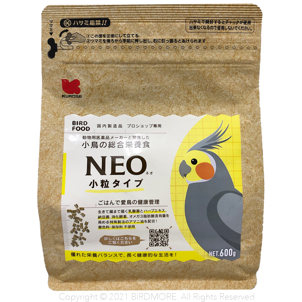 9998074【黒瀬ペットフード】NEO・小粒タイプ 600g