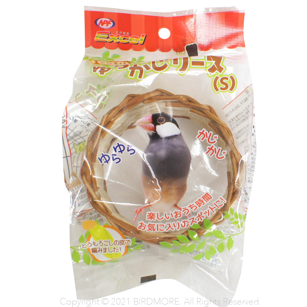 9998080【NPF】Excel ゆらかじリース S