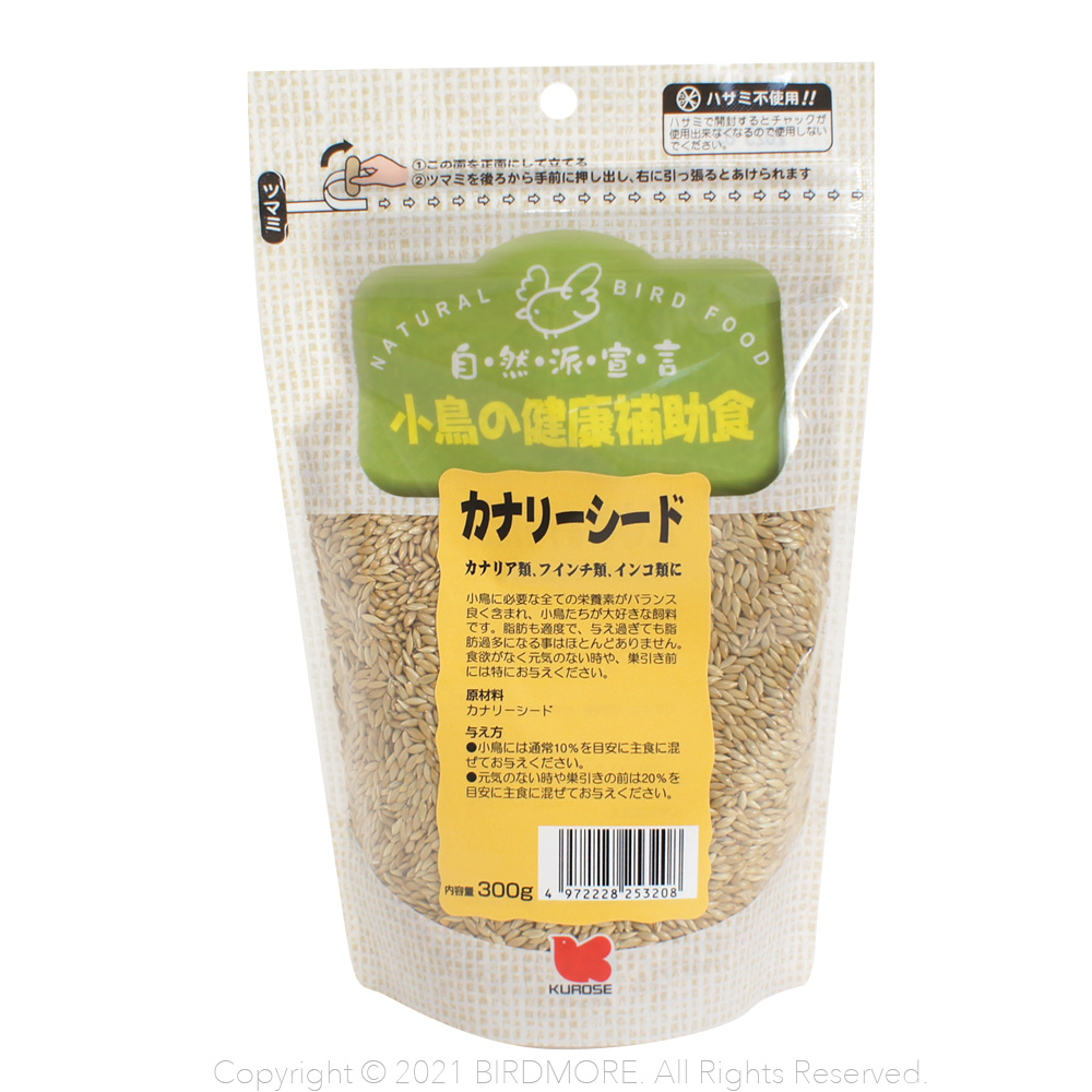 9998255【黒瀬ペットフード】自然派宣言/カナリーシード