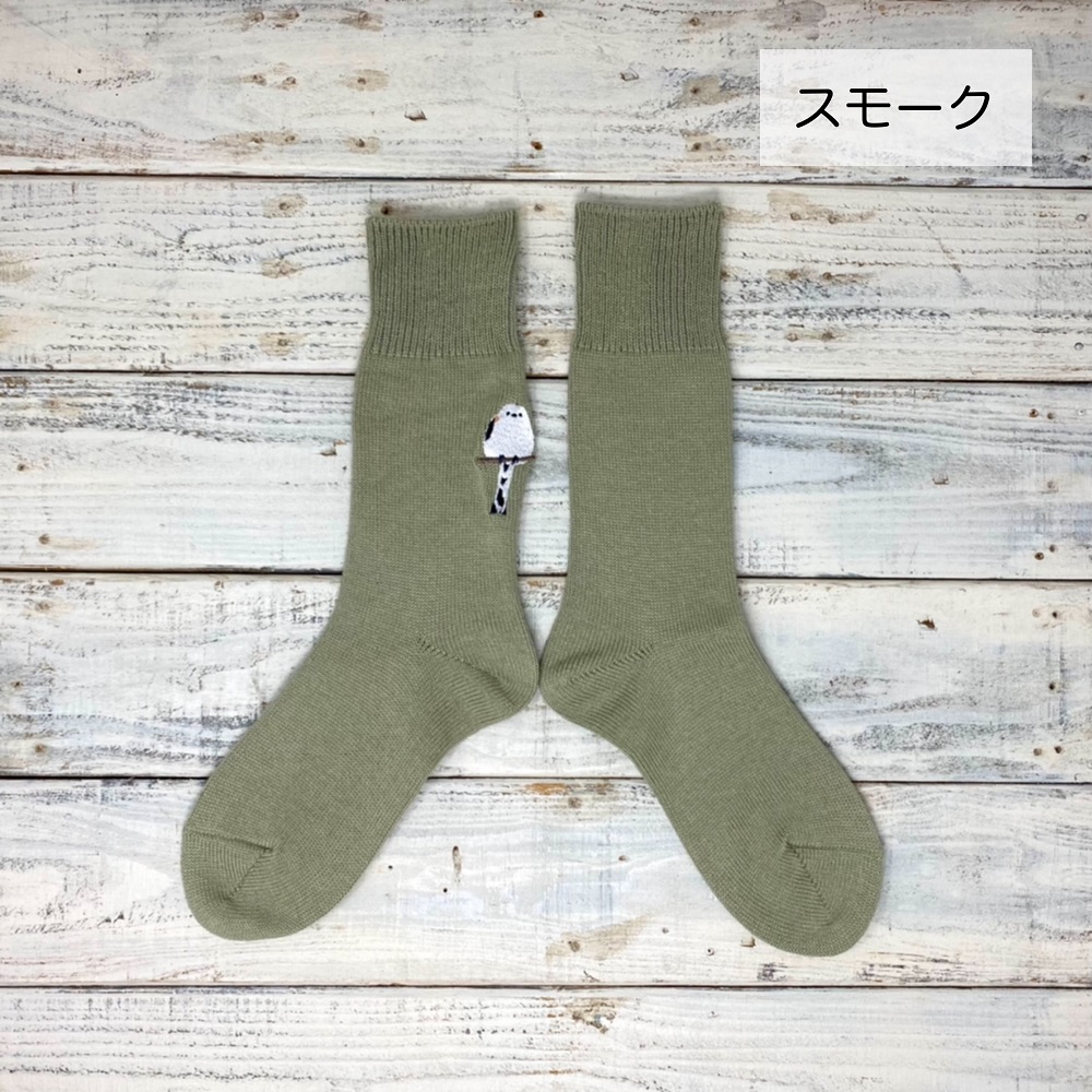 9998533【あいうえ堂】靴下・スモーク / シマエナガ　