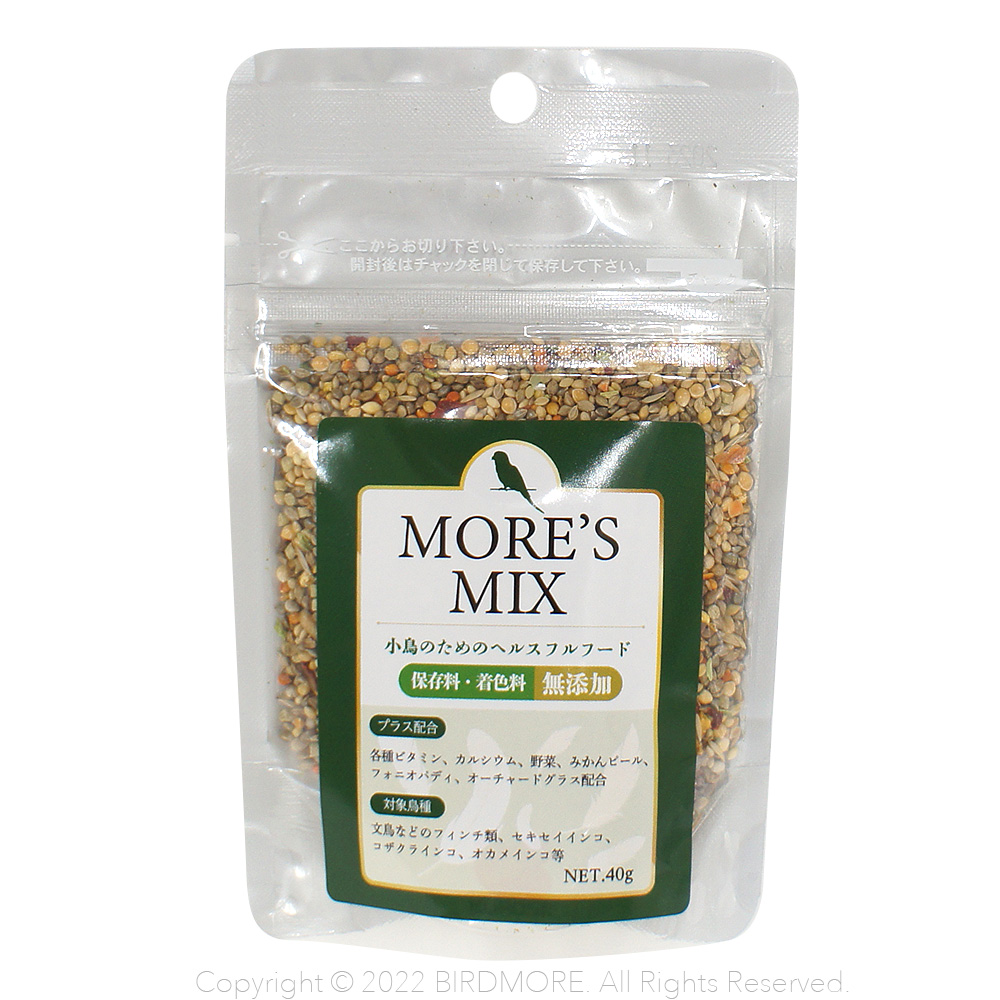 9998570【BMオリジナル】MORE'S MIX 40g（保存料・着色料無添加）