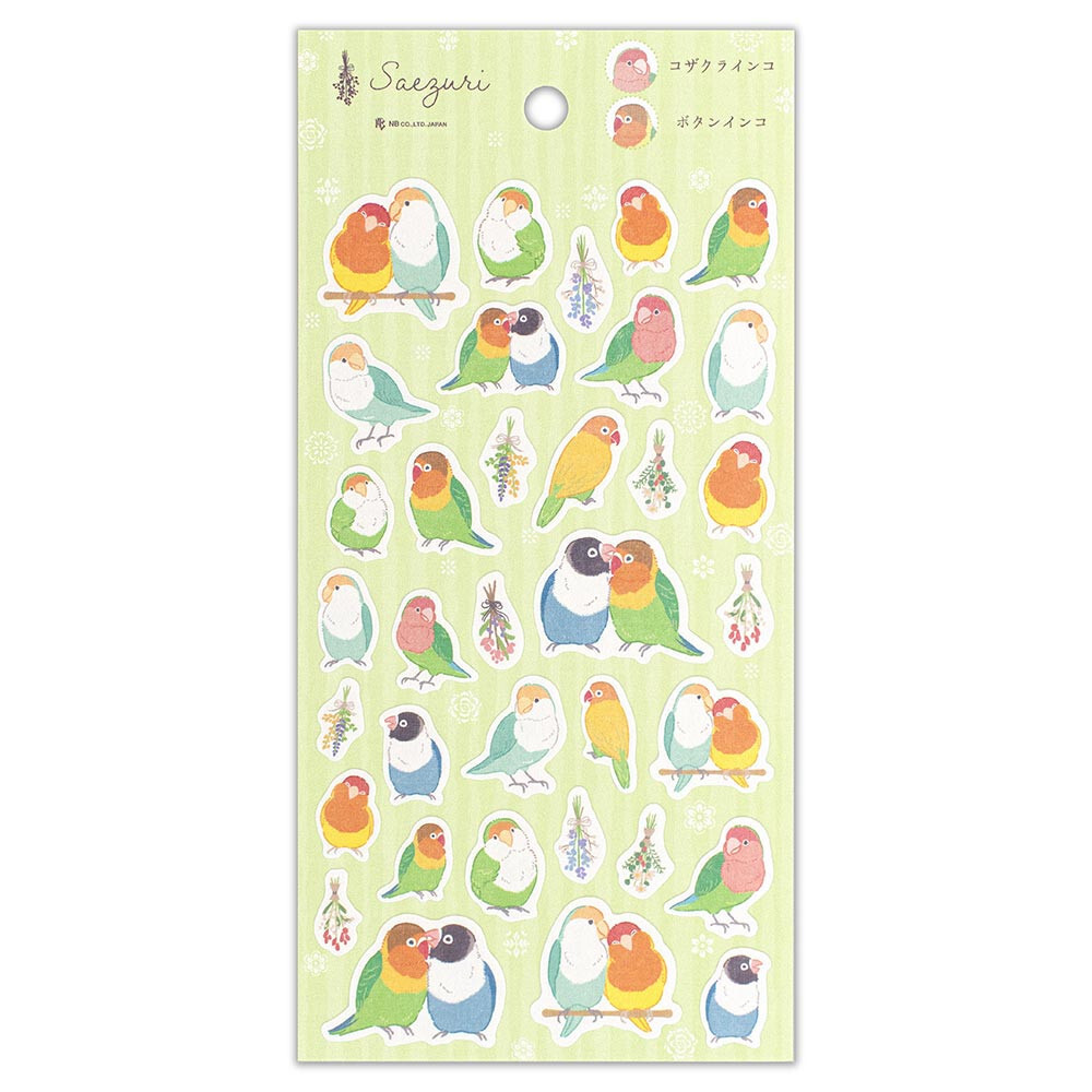 import】クリアスタンプ コラージュ 鳥/鳥かご1シート290円 【import
