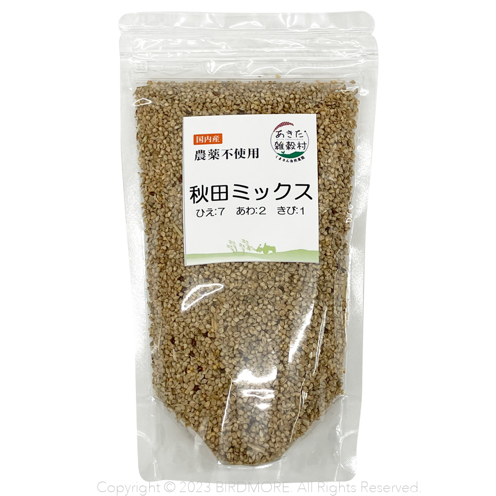 9999004【秋田県産】国産 秋田ミックス 農薬不使用 150g