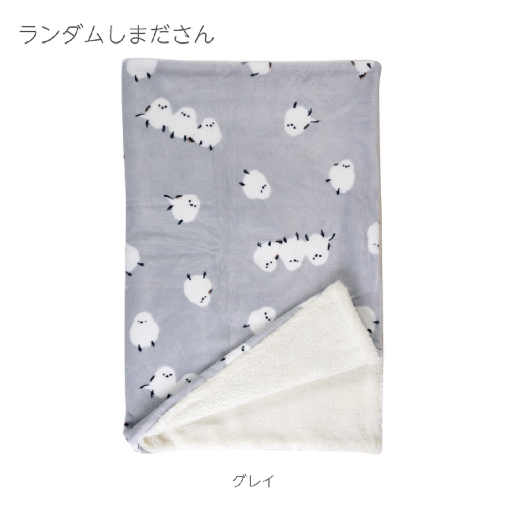 9999999●日替わり特価●【フレンズヒル】★ボア付きブランケット /ランダムしまださん