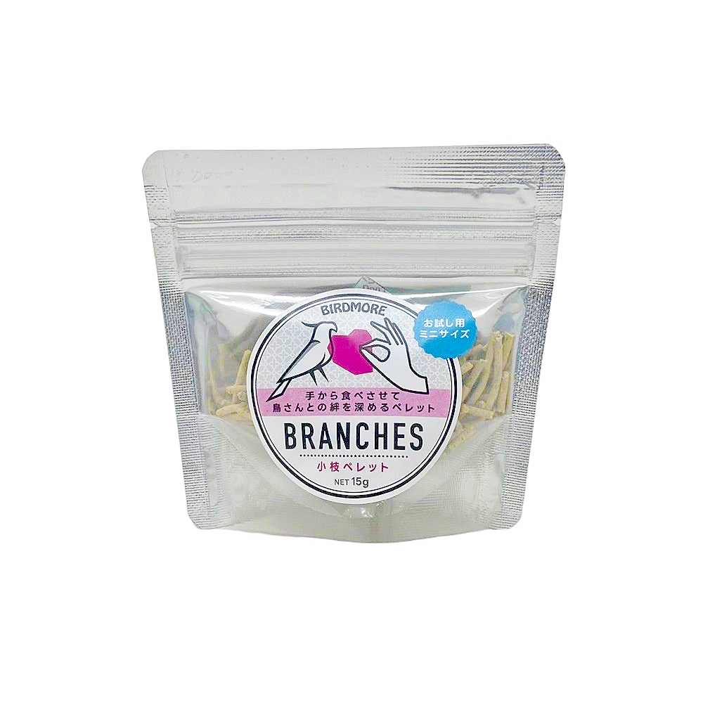 9999299【BIRDMORE】小枝ペレットBRANCHES (ブランチ－ズ)15gお試し用 /乳酸菌入り　フィンチ～小大型インコ・オウム用