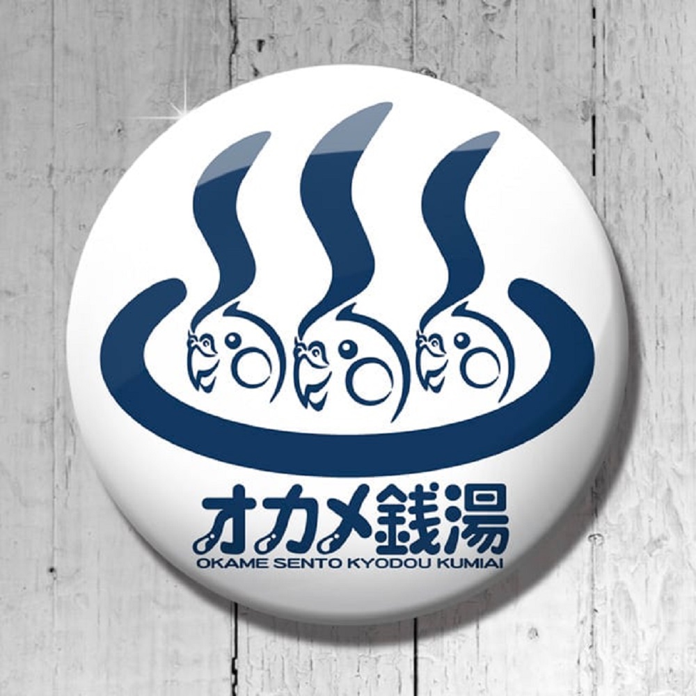 9999310【TOMO YAMASHITA DESIGN STUDIO】缶バッジ オカメ銭湯◆