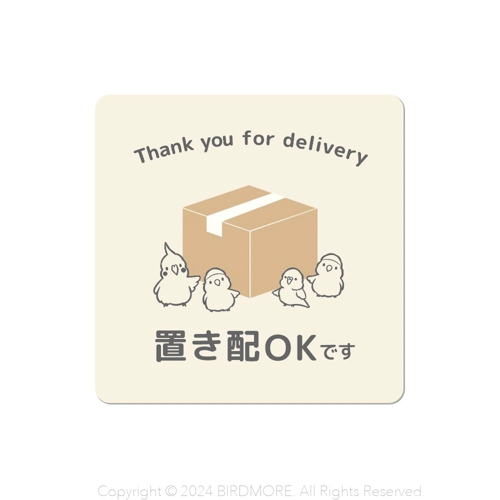 9999315【aoamo】置き配OKマグネット◆