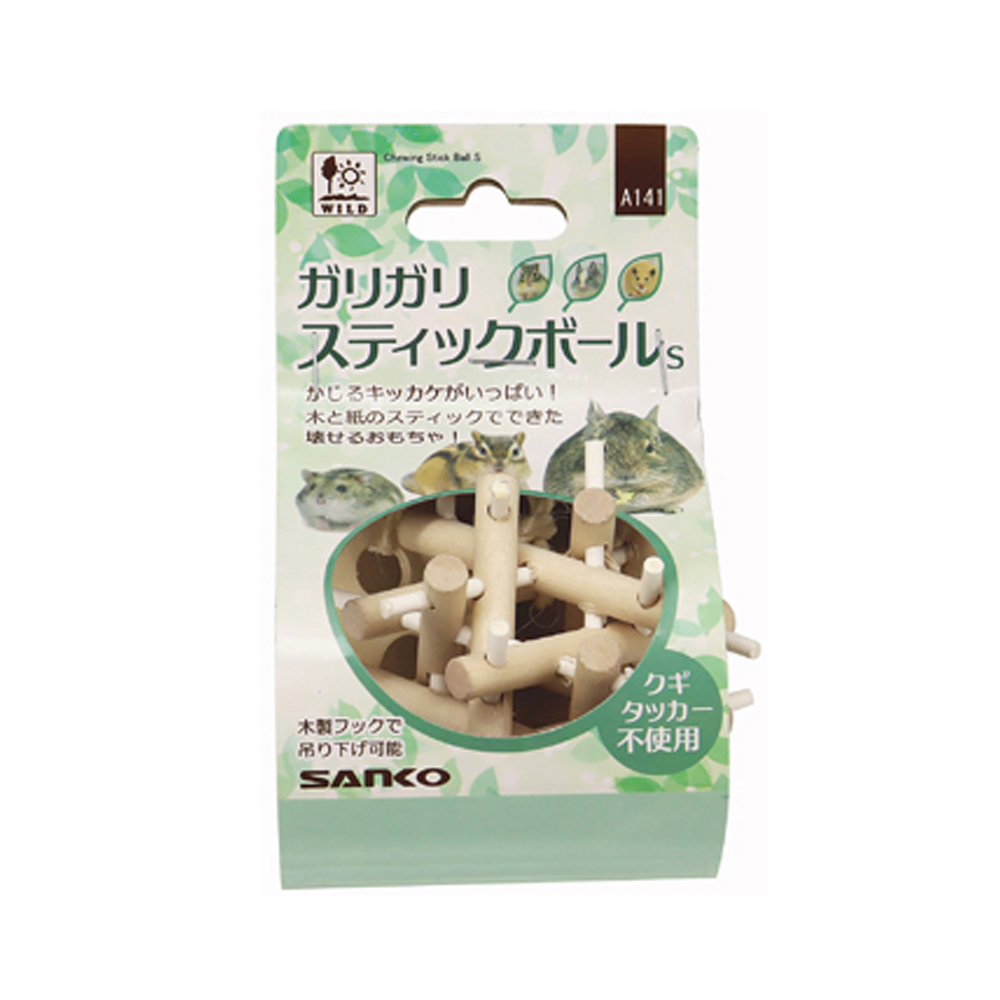 9999319【サンコー】ガリガリ スティックボール S