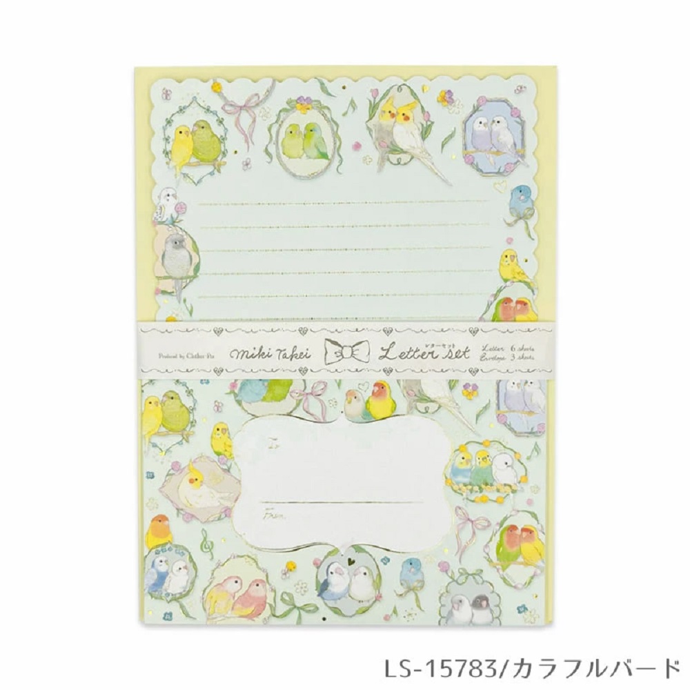 9999339【クローズ・ピン】レターセット / カラフルバード LS-15783◆