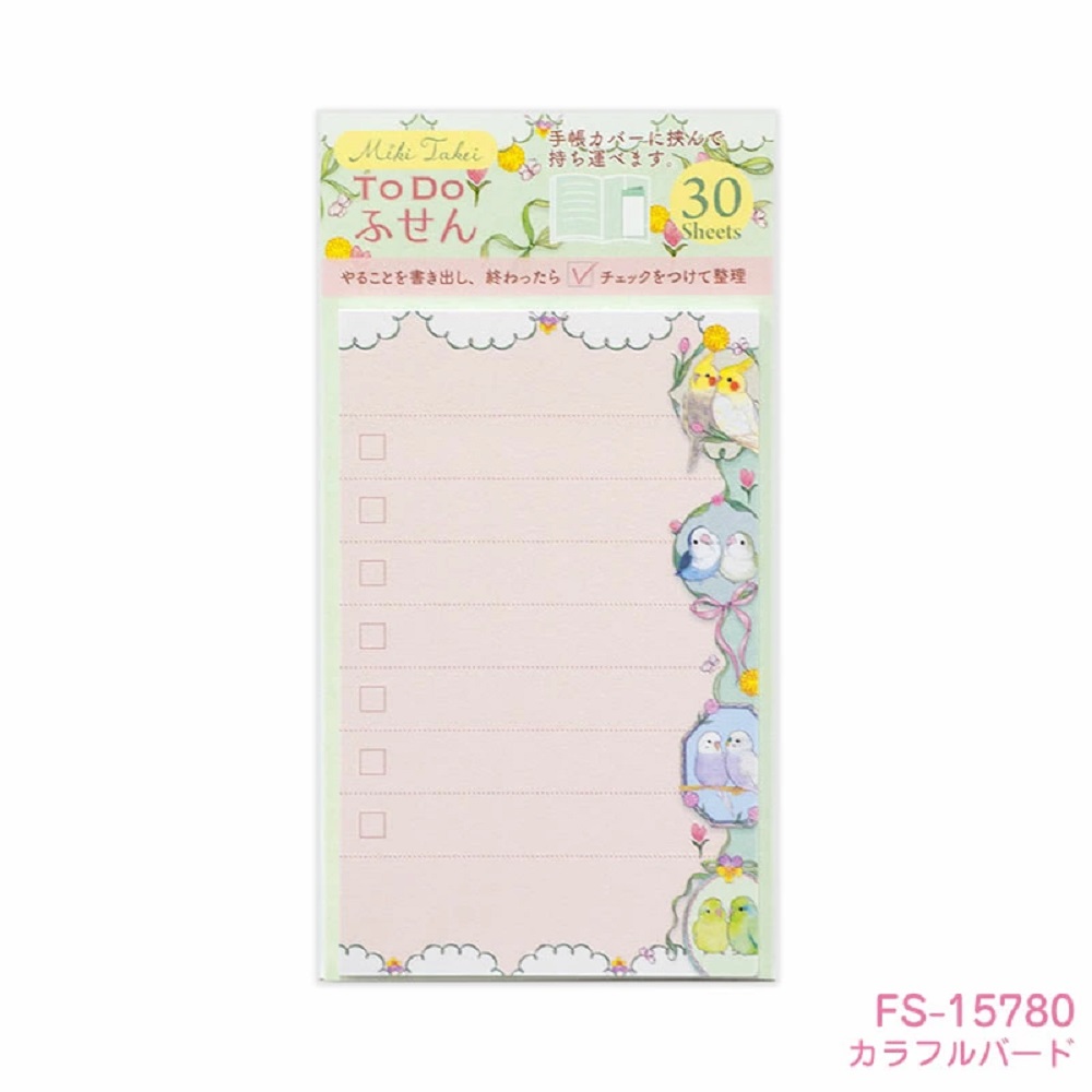 9999369【クローズ・ピン】デザイナーTO DO ふせん / カラフルバード FS-15780◆