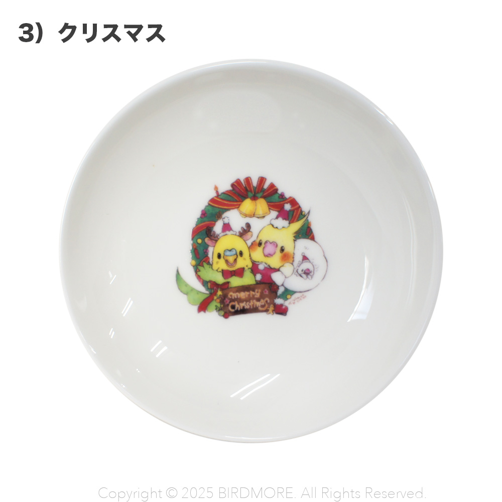 9999387【ゆとり屋】11cm小皿/クリスマス
