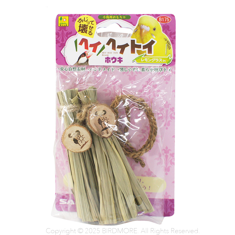 専用ページ　小鳥（サンキライ）鳩　花束　2点セット コウペンちゃん NEOツインGTGK～Webオーダーパック（ホワイト