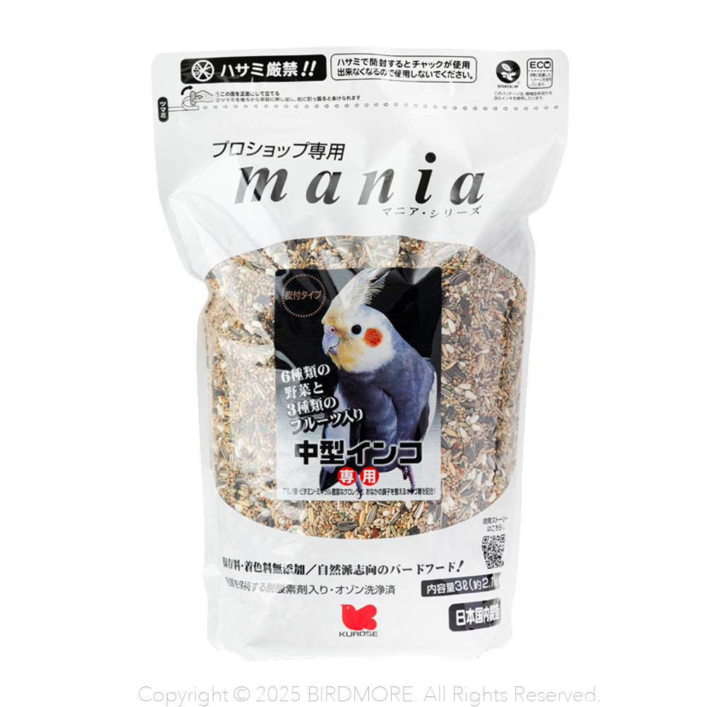 9999438●お取り寄せ●【黒瀬ペットフード】マニア/中型インコ専用　3L
