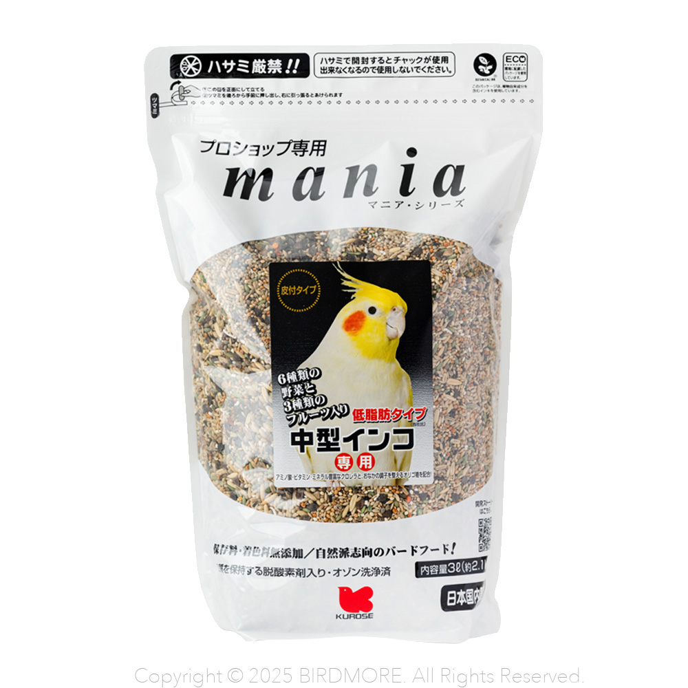 9999441●お取り寄せ●【黒瀬ペットフード】マニア/中型インコ専用 低脂肪タイプ　3L