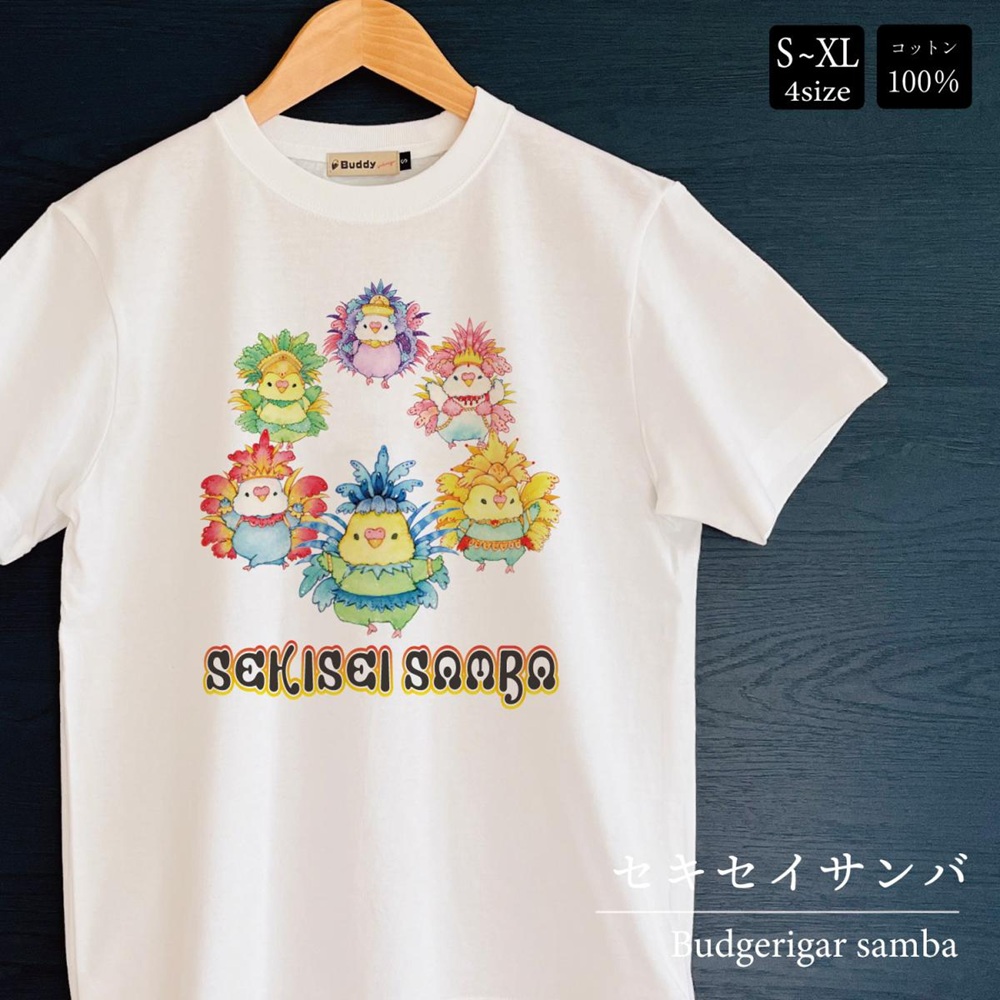 9999492【ゆとり屋】★Tシャツ/セキセイサンバ