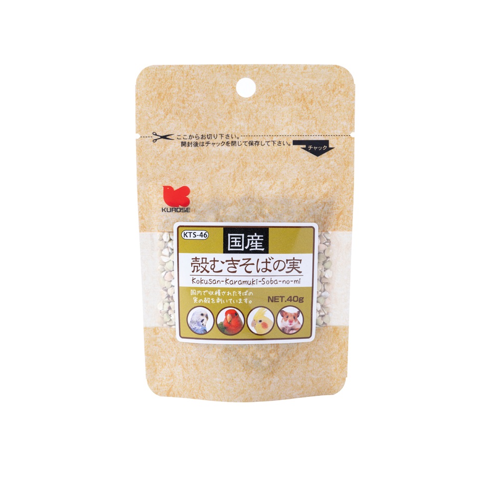 9999537【黒瀬ペットフード】国産殻むきそばの実