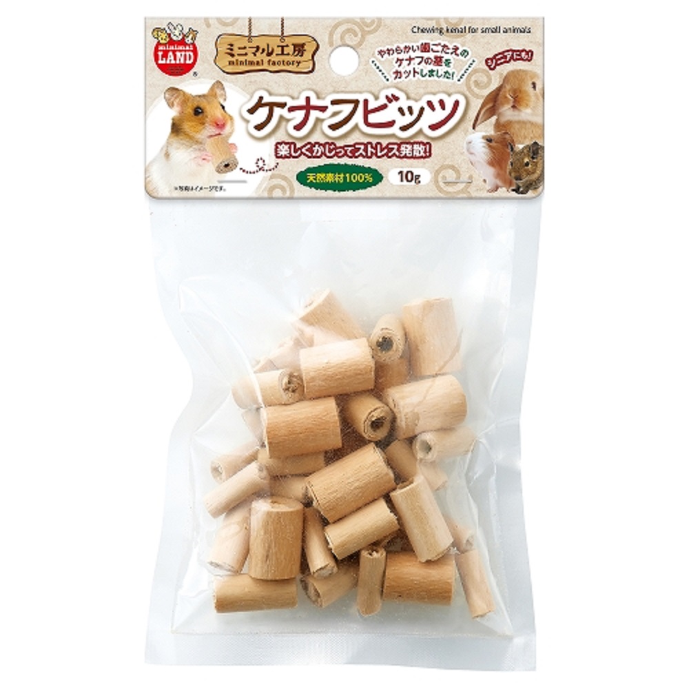 9999631【マルカン】ケナフビッツ