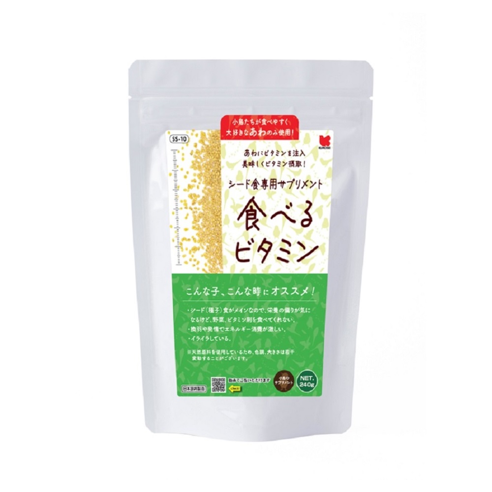 9999947【黒瀬ペットフード】シード食専用サプリメント 食べるビタミン 240g