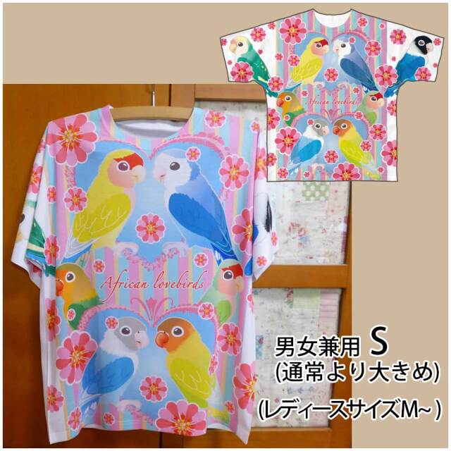 人気が高い あにまるめいと 鳥専門店 MORE BIRD その他