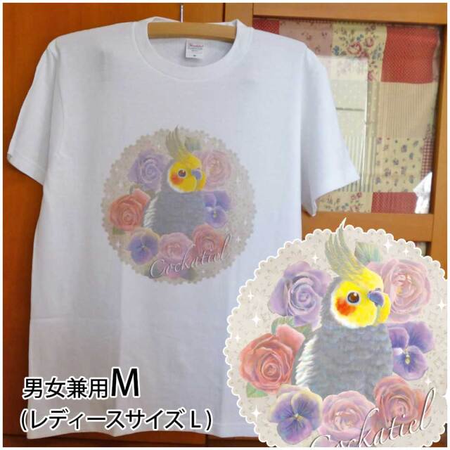 なんでもOKなオカメインコのマル : マルといっしょ Powered by